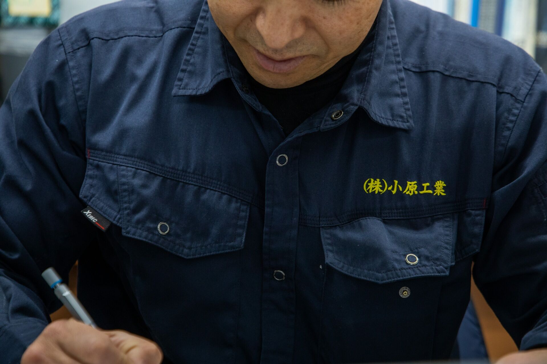 当社を知る