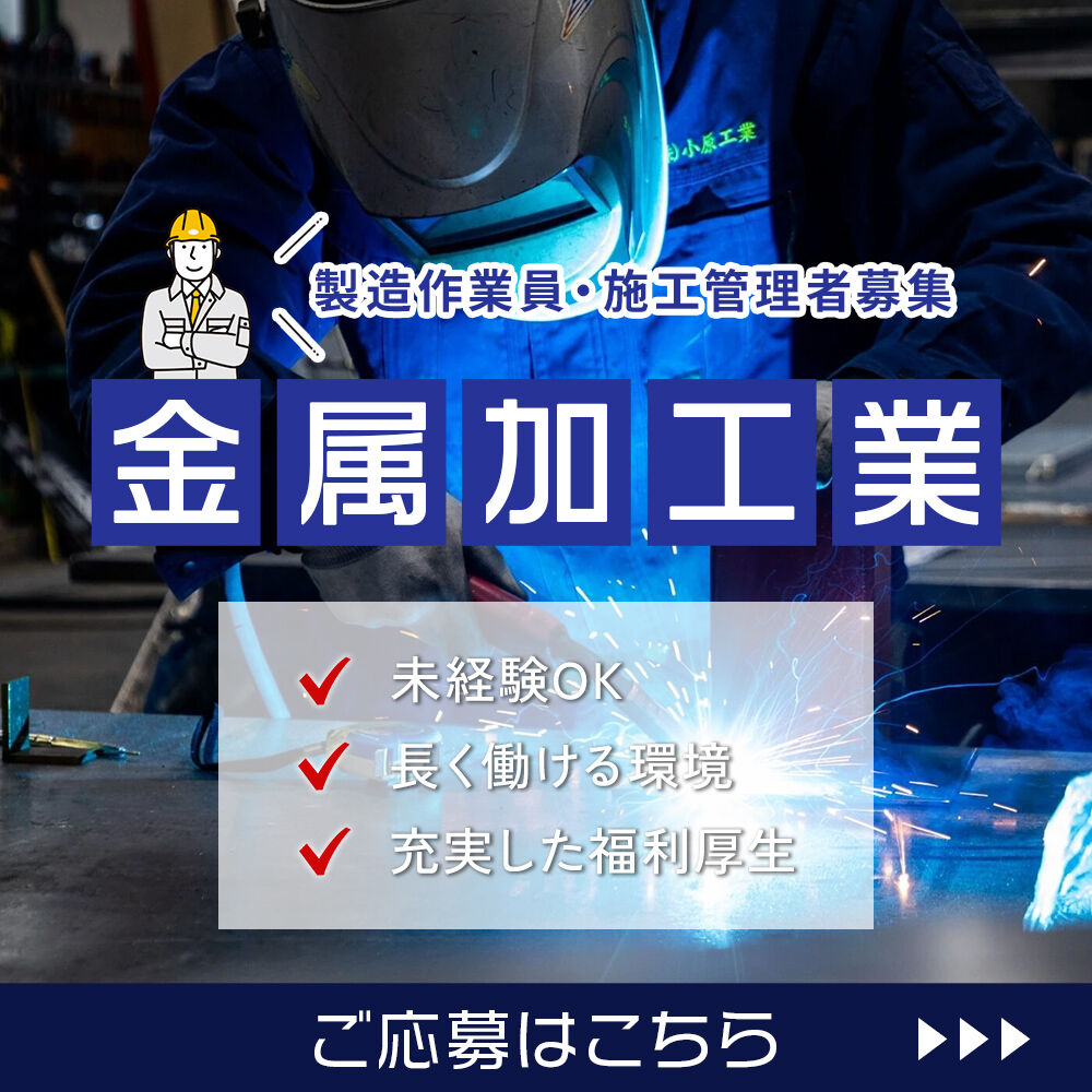 modal_banner