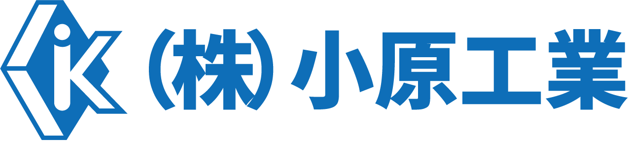 株式会社小原工業